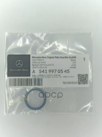 519 р. Кольцо Форсунки Топливной MERCEDES-BENZ арт. A5419970545  с доставкой в г. Кемерово. Увеличить фотографию 1
