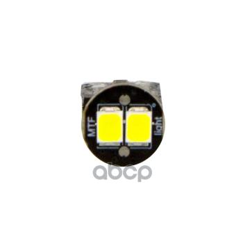 1 269 р. АЛампа Без Цоколя Средняя  W5w  24V  W2.1x9.5d MTF Light арт. W5W50CN  с доставкой в г. Кемерово. Увеличить фотографию 2