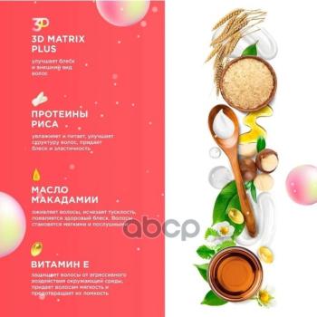 739 р. Набор Подарочный Mymuse 3Dmatrix Шампунь, Бальзам И Спрей (300454) MY MUSE арт. 300454  с доставкой в г. Кемерово. Увеличить фотографию 3