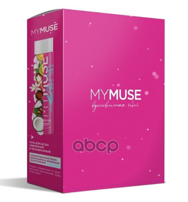689 р. Набор Подарочный Mymuse Антицеллюлитный Скраб, Крем И Гель Для Душа (300463) MY MUSE арт. 300463  с доставкой в г. Кемерово