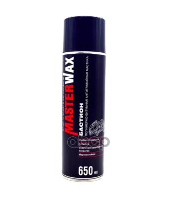 245 р. Мастика Бастион Masterwax Полимерно-Битумная ( 650 Мл) Жидкие Подкрылки Аэрозоль MasterWax арт. MW010603  с доставкой в г. Кемерово. Увеличить фотографию 1