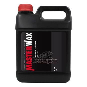 769 р. Мовиль Нн Masterwax Классика (3Л) Канистра MasterWax арт. MW020406  с доставкой в г. Кемерово. Увеличить фотографию 1