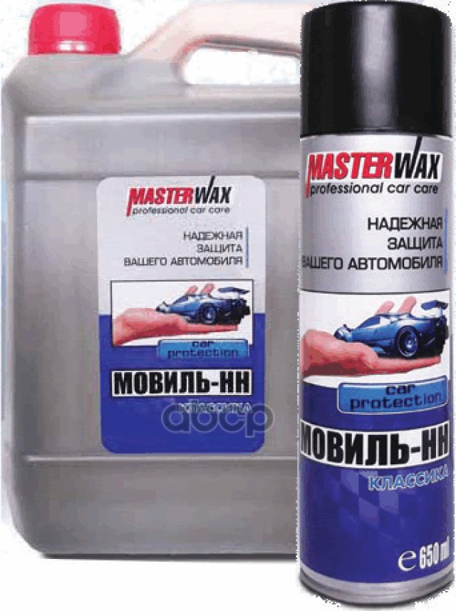 1 239 р. Мовиль Нн Masterwax Классика (5Л) Канистра MasterWax арт. MW020407  с доставкой в г. Кемерово