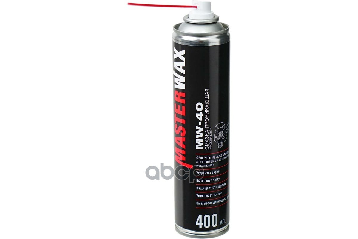 176 р. Смазка Универсальная Masterwax Mw-40 Жидкий Ключ Проникающая (400 Мл) Аэрозоль, С Трубочкой 100 Мм MasterWax арт. MW050204  с доставкой в г. Кемерово