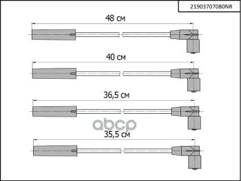 939 р. Провода Высоковольтные Ваз 2190 (Инж. 8 Кл.) Nrg Силикон (К-Кт) NRG арт. 21903707080NR  с доставкой в г. Кемерово. Увеличить фотографию 3
