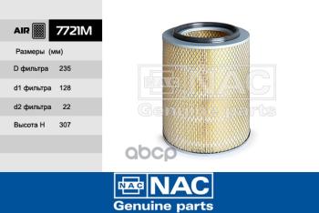 Фильтр Воздушный Hyundai-65,78,County D4dd,Ga Nac Nac арт. 7721M