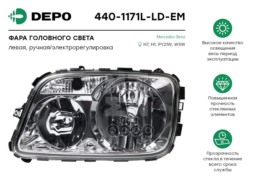 15 139 р. Фара Левая С Корректором Mb Actros Depo арт. 4401171LLDEM  с доставкой в г. Кемерово