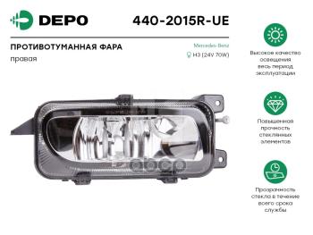 Фара Противотуманная Правая, Depo Depo арт. 4402015RUE
