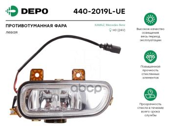 Фара Противотуманная Левая Камаз Аксор Depo арт. 440-2019L-UE