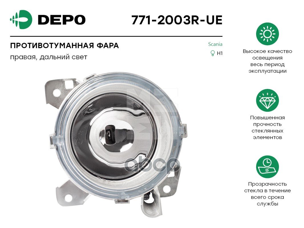 2 839 р. Фара ПТ Sc R Прав.внутр. (Дальний Свет) Depo арт. 7712003RUE  с доставкой в г. Кемерово