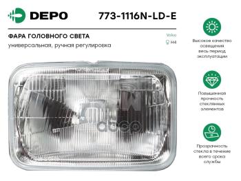 Фара Основная ЛевПрав Fh 1216 Depo арт. 773-1116N-LD-E