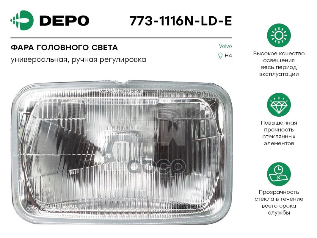 4 239 р. Фара Основная ЛевПрав Fh 1216 Depo арт. 773-1116N-LD-E  с доставкой в г. Кемерово