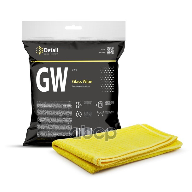 225 р. Полотенце Микрофибра Detail Gw Glass Wipe (40 Х 40 См.) Для Стекол, Безворсовое, Индивидуальная Detail арт. DT-0243  с доставкой в г. Кемерово