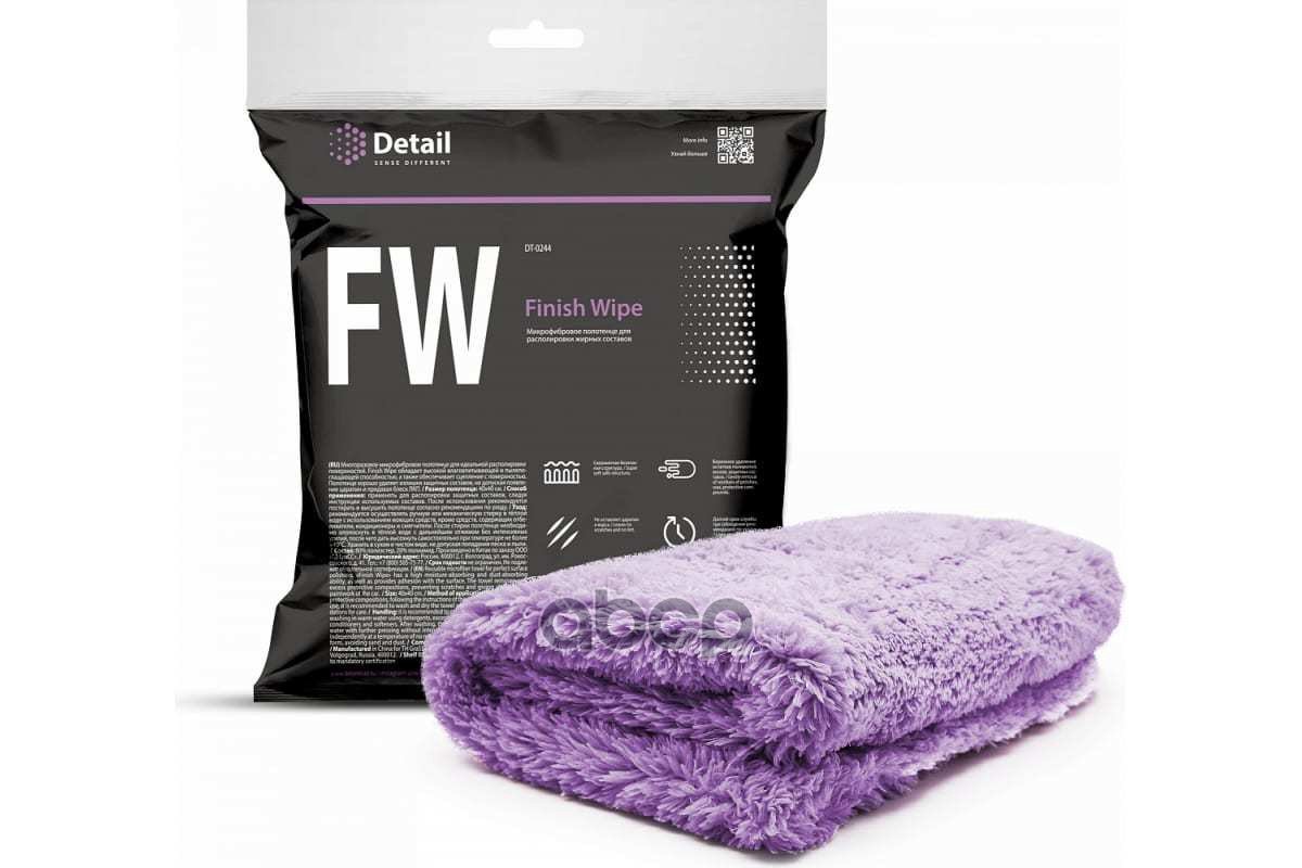 659 р. Полотенце Микрофибра Detail Fw Finish Wipe (40 Х 40 См.) Для Располировки Жирных Составов, Индив Detail арт. DT-0244  с доставкой в г. Кемерово