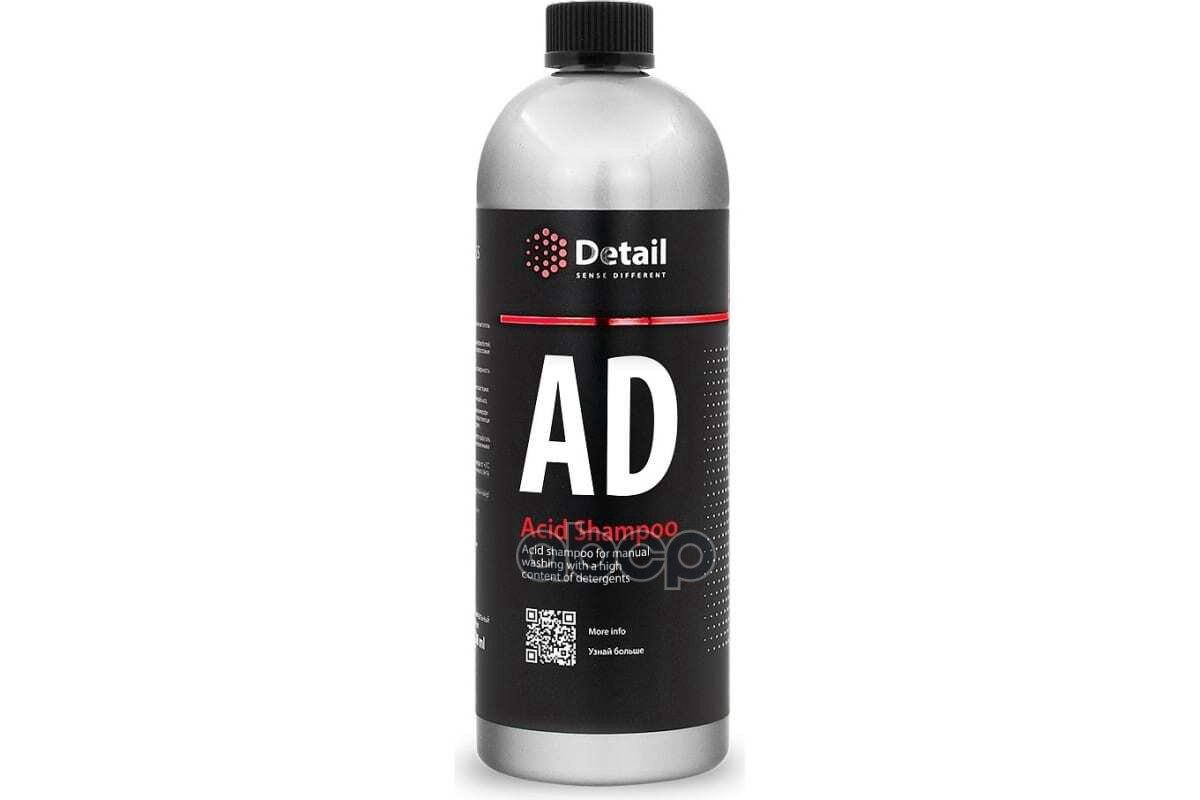 989 р. Автошампунь Detail Ad Acid Shampoo Ручной Мойки (1 Л.) Кислотный (Dt-0325) Detail арт. DT-0325  с доставкой в г. Кемерово