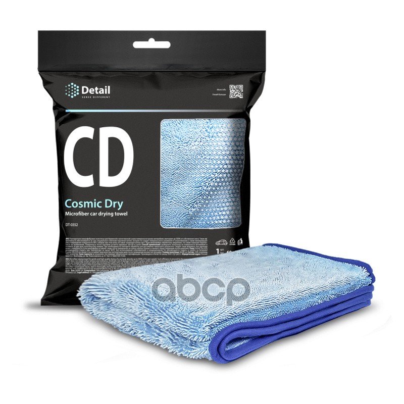 1 029 р. Полотенце Микрофибра Detail Cd Cosmic Dry (60 Х 90 См.) Для Сушки Кузова, В Упаковке (Dt-0515) Detail арт. DT-0515  с доставкой в г. Кемерово