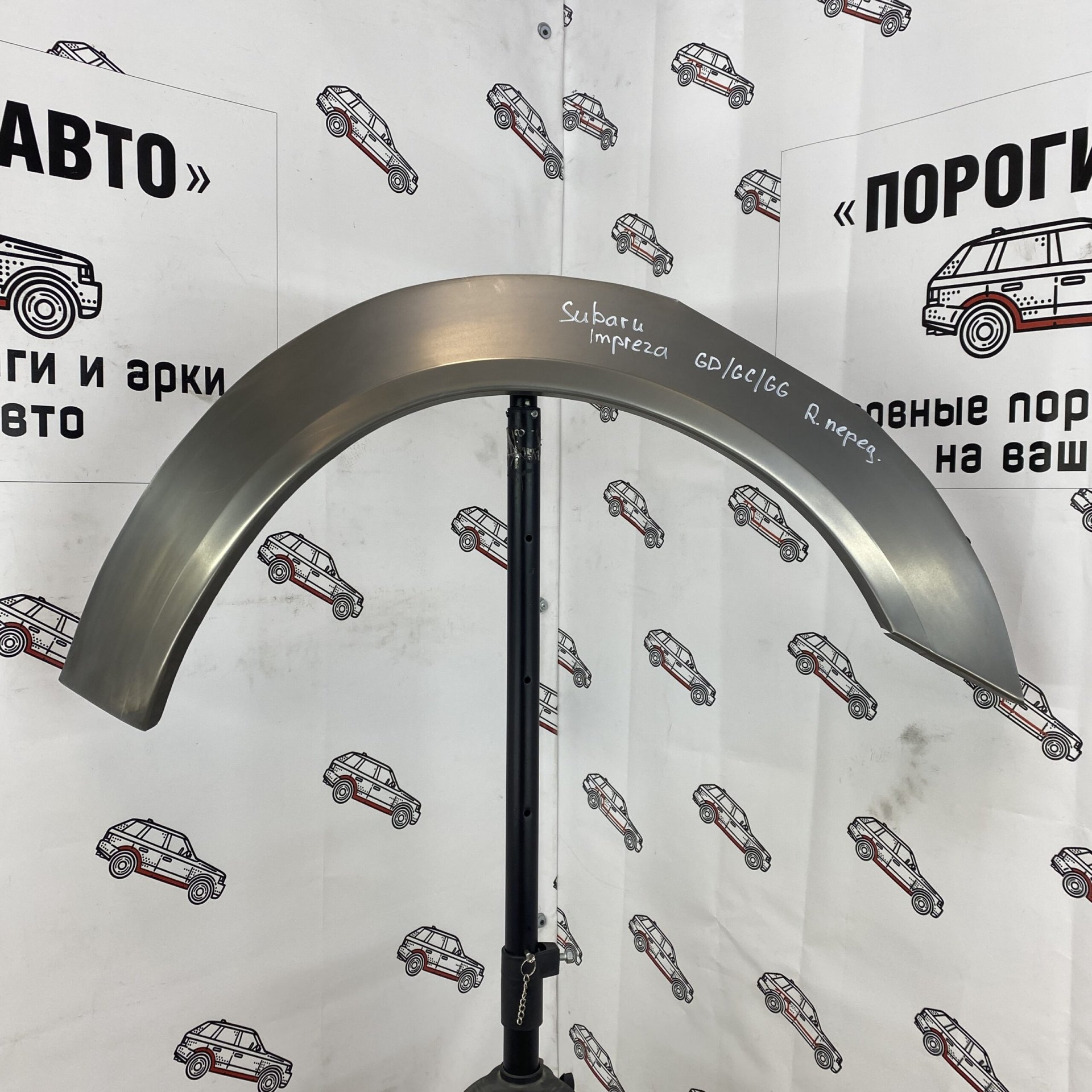 4 299 р. Комплект арок Пороги-Авто передних крыльев Subaru Impreza GD/GC/GG  с доставкой в г. Кемерово