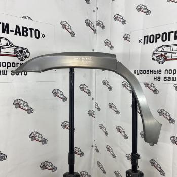 Пороги-Авто Левая арка  задних крыльев Jeep Patriot