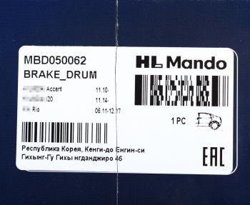 2 569 р. Барабан тормозной HYUNDAI Solaris (11-) KIA Rio (11-) задний (1шт.) MANDO  с доставкой в г. Кемерово. Увеличить фотографию 5