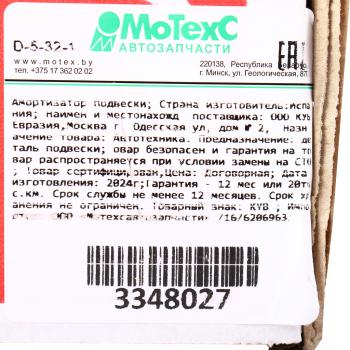 9 699 р. Амортизатор BMW 3 (F30,F31) передний левыйправый газовый KYB  с доставкой в г. Кемерово. Увеличить фотографию 3