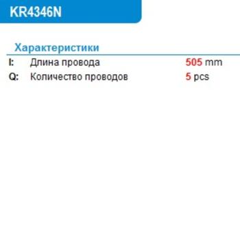 8 999 р. Датчик кислорода MAZDA 3 (13-) передний KRAUF  с доставкой в г. Кемерово. Увеличить фотографию 4