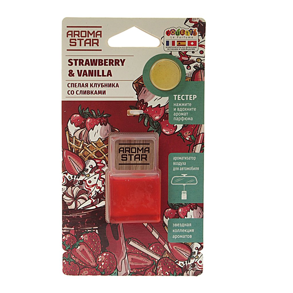 139 р. Ароматизатор подвесной мембранный (Strawberry&vanilla) Aroma Star FOUETTE  с доставкой в г. Кемерово