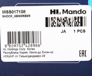 5 349 р. Амортизатор HONDA Accord (08-) передний правый газовый MANDO  с доставкой в г. Кемерово. Увеличить фотографию 3