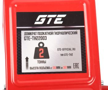 4 549 р. Домкрат подкатной 2т 135-387мм GTE  с доставкой в г. Кемерово. Увеличить фотографию 7