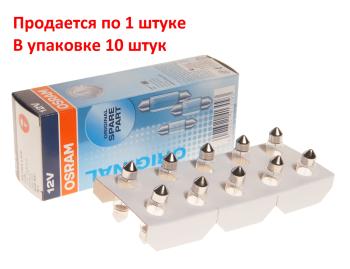 110 р. Лампа 12V C5W SV8.5-8 Ultra Life OSRAM  с доставкой в г. Кемерово. Увеличить фотографию 2