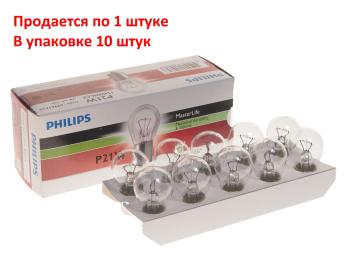 135 р. Лампа 24V P21W BA15s Master Life PHILIPS  с доставкой в г. Кемерово. Увеличить фотографию 2
