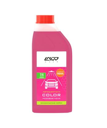 Шампунь для бесконтактной мойки 1.2кг COLOR LAVR