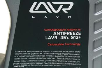 1 299 р. Антифриз красный -45C G12+ 5кг LAVR  с доставкой в г. Кемерово. Увеличить фотографию 2