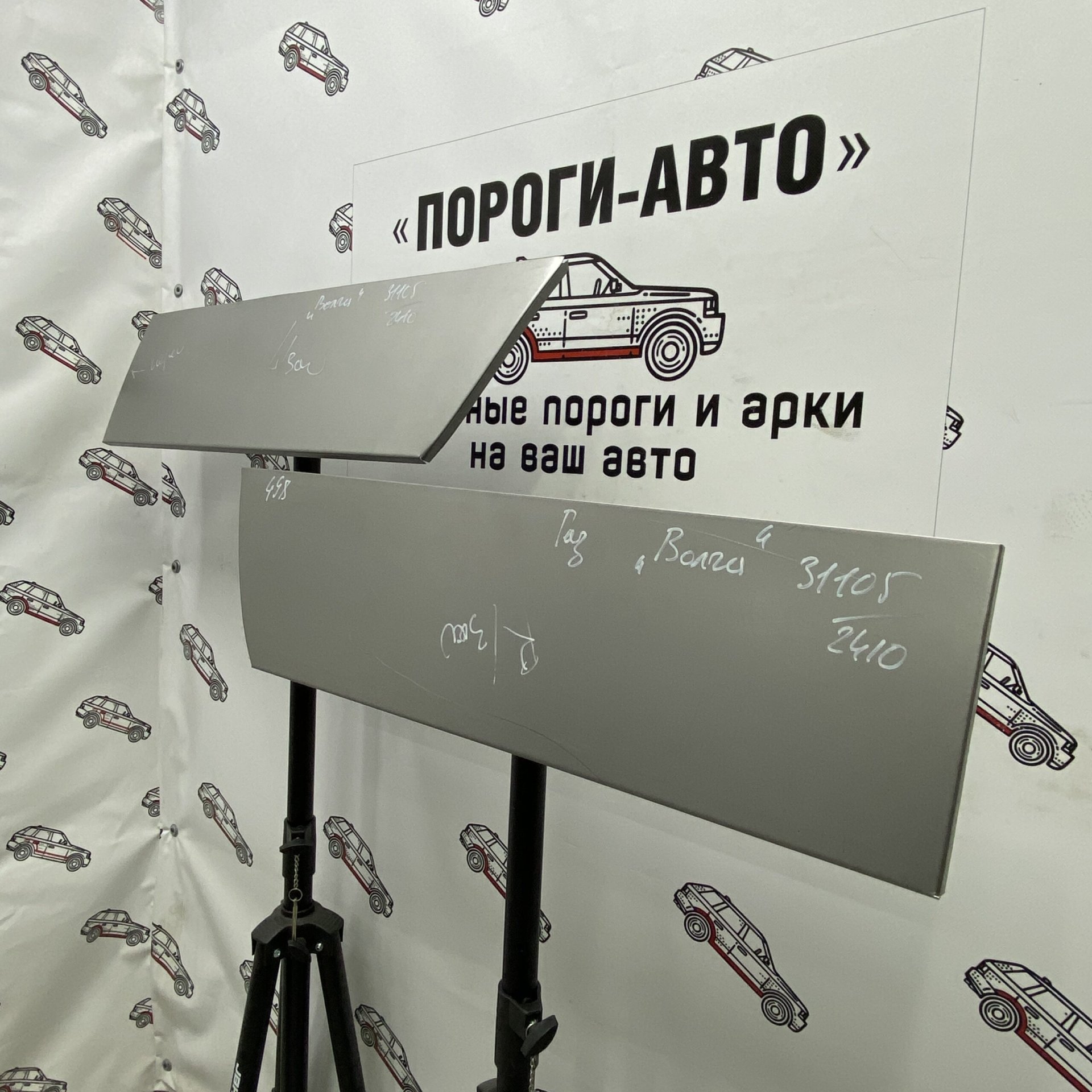 2 199 р. Пенка задней двери (Правая дверь Пороги-Авто) Волга 3110-31105  с доставкой в г. Кемерово