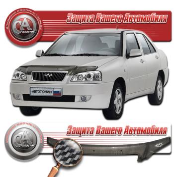 Дефлектор капота Chery  2003-2010