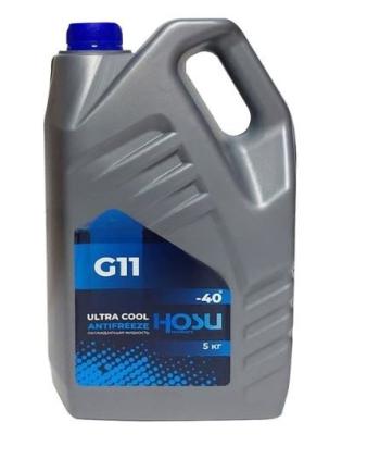 Антифриз синий 5 кг ( ULTRA COOL G11 до - 40 C ) HOSU