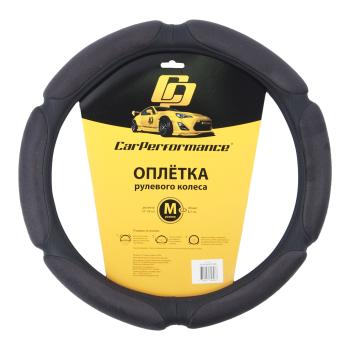 689 р. Оплетка руля (M) 37-39см темно-серая алькантара Car Performanse AUTOPROFI  с доставкой в г. Кемерово. Увеличить фотографию 1