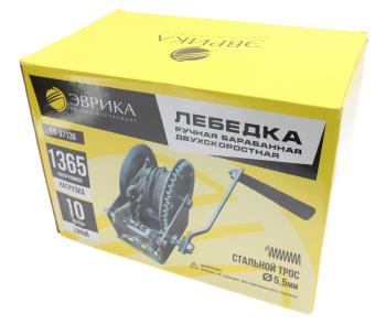 3 069 р. Лебедка барабанная 1.3т L=10м тросовая двухскоростная ЭВРИКА  с доставкой в г. Кемерово. Увеличить фотографию 6
