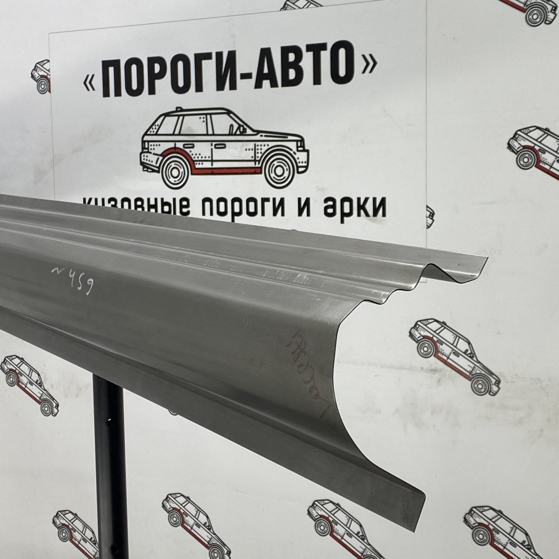 2 799 р. Правый ремонтный порог Пороги-Авто полный профиль Chevrolet Klan седан  с доставкой в г. Кемерово