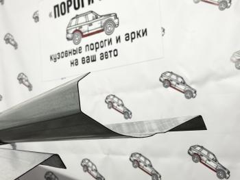 Комплект порогов Пороги-Авто Chevrolet Lacetti универсал