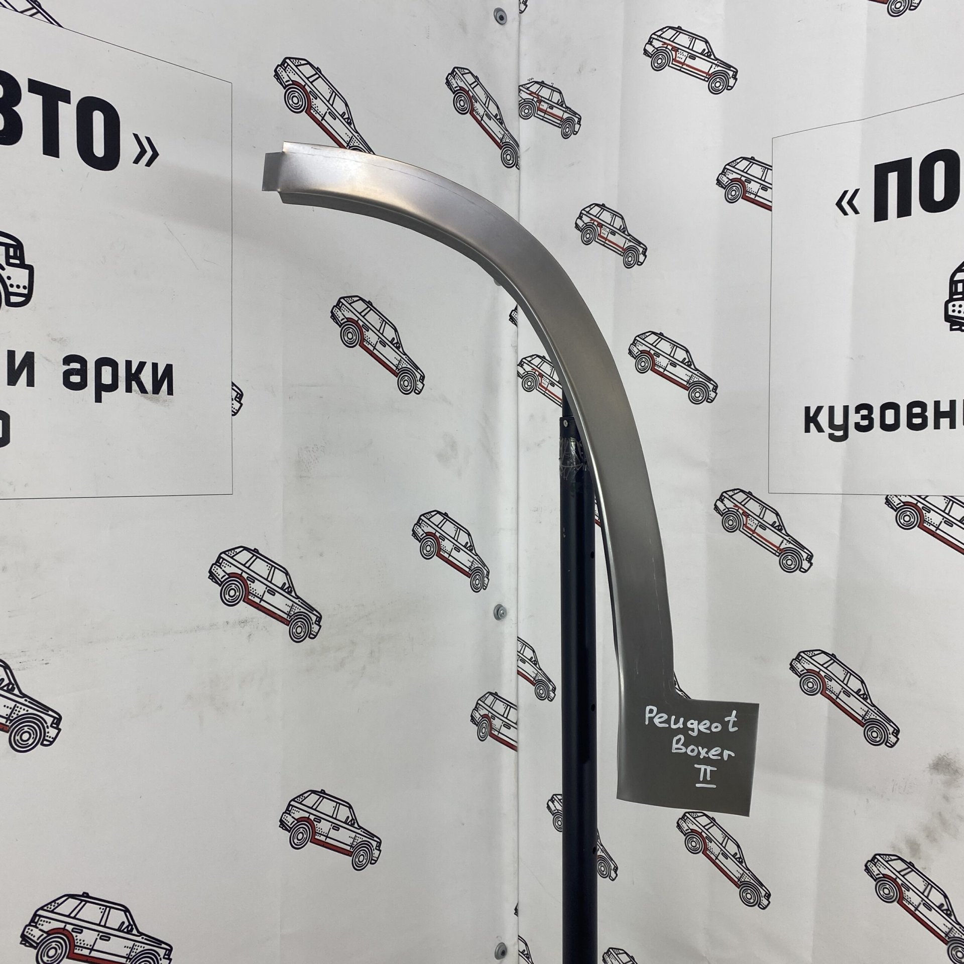 3 399 р. Сапожок переднего крыла (Комплект Пороги-Авто) Fiat Ducato 3  с доставкой в г. Кемерово