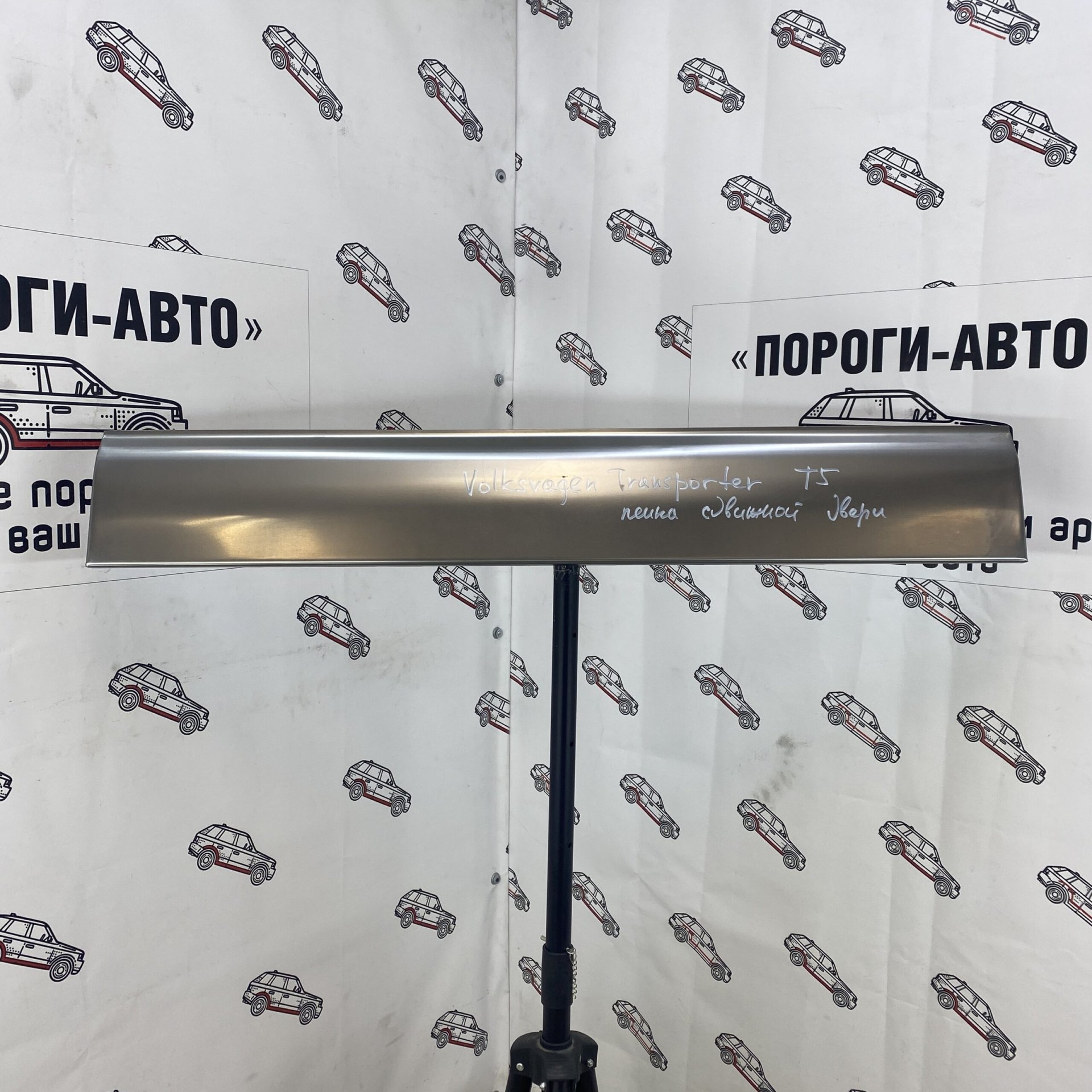 2 499 р. Пенка откатной двери Volkswagen Transporter T5  с доставкой в г. Кемерово