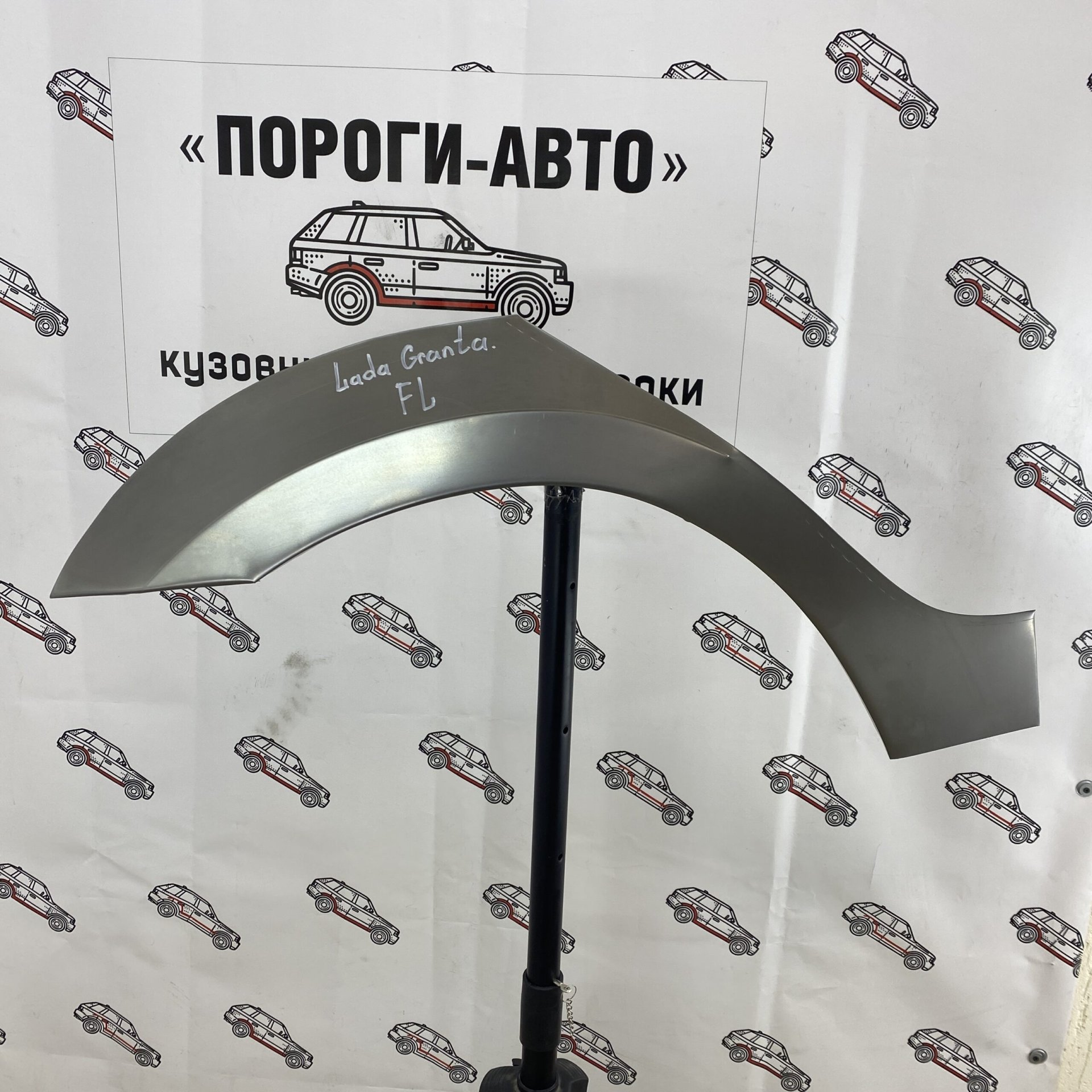 4 299 р. Комплект арок задних крыльев Lada Granta 1 поколение седан  с доставкой в г. Кемерово