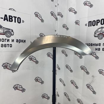 Левая арка Пороги-Авто задних крыльев Volvo XC60 1 поколение дорест
