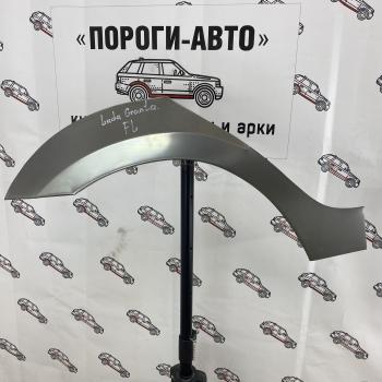 Правая арка Пороги-Авто задних крыльев Lada Granta 1 поколение лифтбек