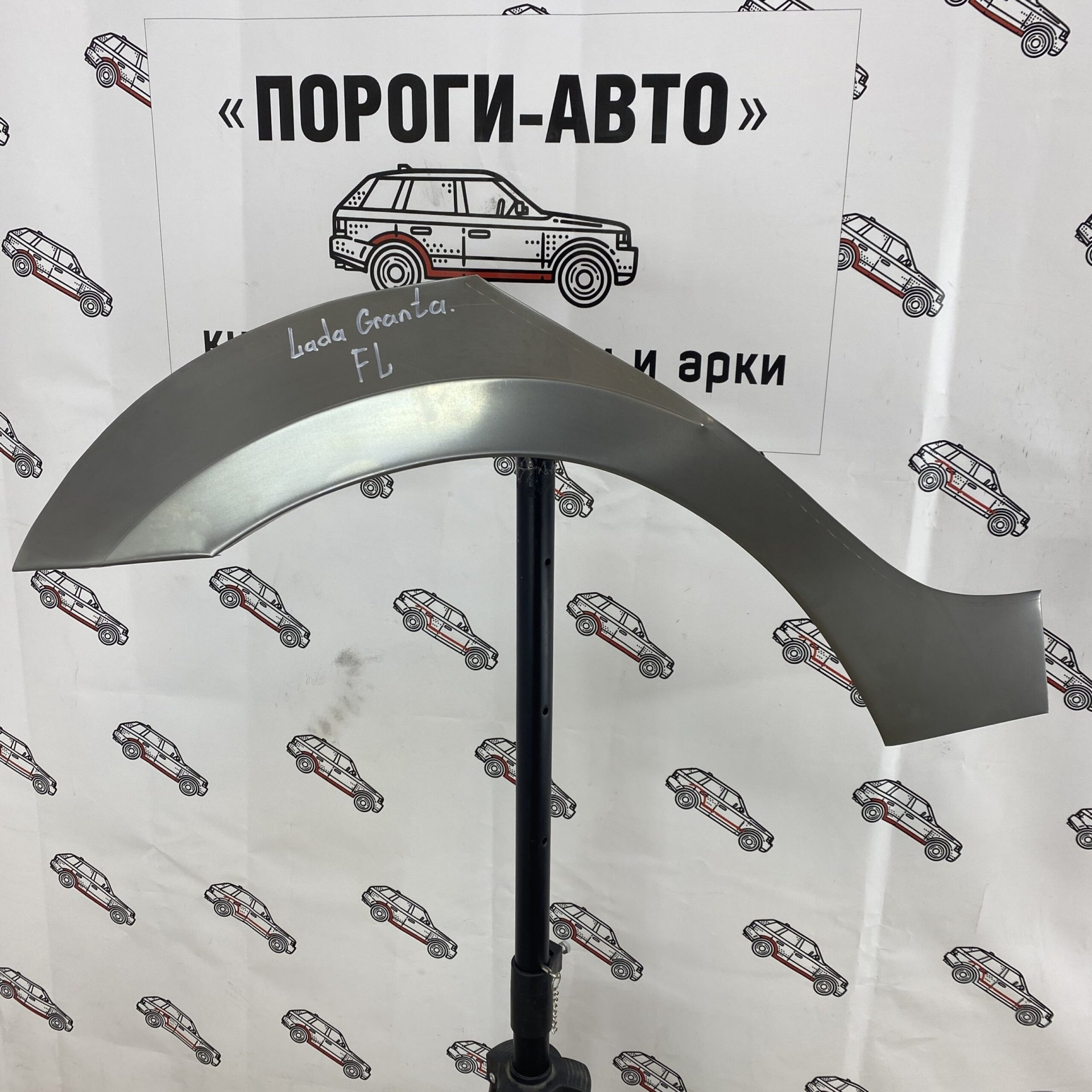 2 199 р. Правая арка Пороги-Авто задних крыльев Lada Granta 1 поколение лифтбек  с доставкой в г. Кемерово