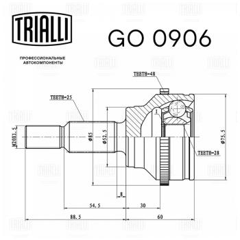 3 599 р. ШРУС наружный RENAULT Daster комплект TRIALLI  с доставкой в г. Кемерово. Увеличить фотографию 2