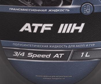 539 р. Масло трансмиссионное ATF DEXRON IIIH для АКПП 1л ЛУКОЙЛ  с доставкой в г. Кемерово. Увеличить фотографию 3