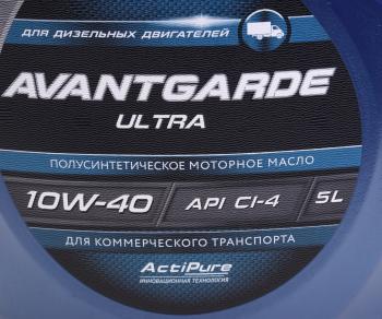 2 269 р. Масло моторное АВАНГАРД Ультра CI-4SLE7 10W40 псинт.5л ЛУКОЙЛ  с доставкой в г. Кемерово. Увеличить фотографию 3