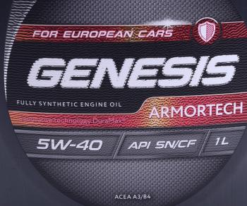 999 р. Масло моторное GENESIS ARMORTECH A3B4 MB BMW VW 5W40 синт.1л ЛУКОЙЛ  с доставкой в г. Кемерово. Увеличить фотографию 3