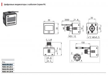 10 599 р. Цифровой манометр с подстветкой экрана, PG010-PB-18-2, Camozzi Camozzi pg010-pb-18-2  с доставкой в г. Кемерово. Увеличить фотографию 4
